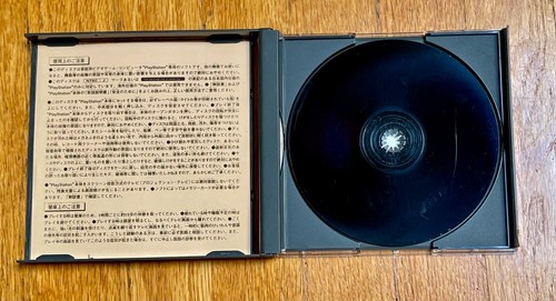 Warriors of Fate PlayStation 1 PS Tenchi wo Kurau 2 II Action Spiel PS1 CAPCOM JP - Bild 3 von 6