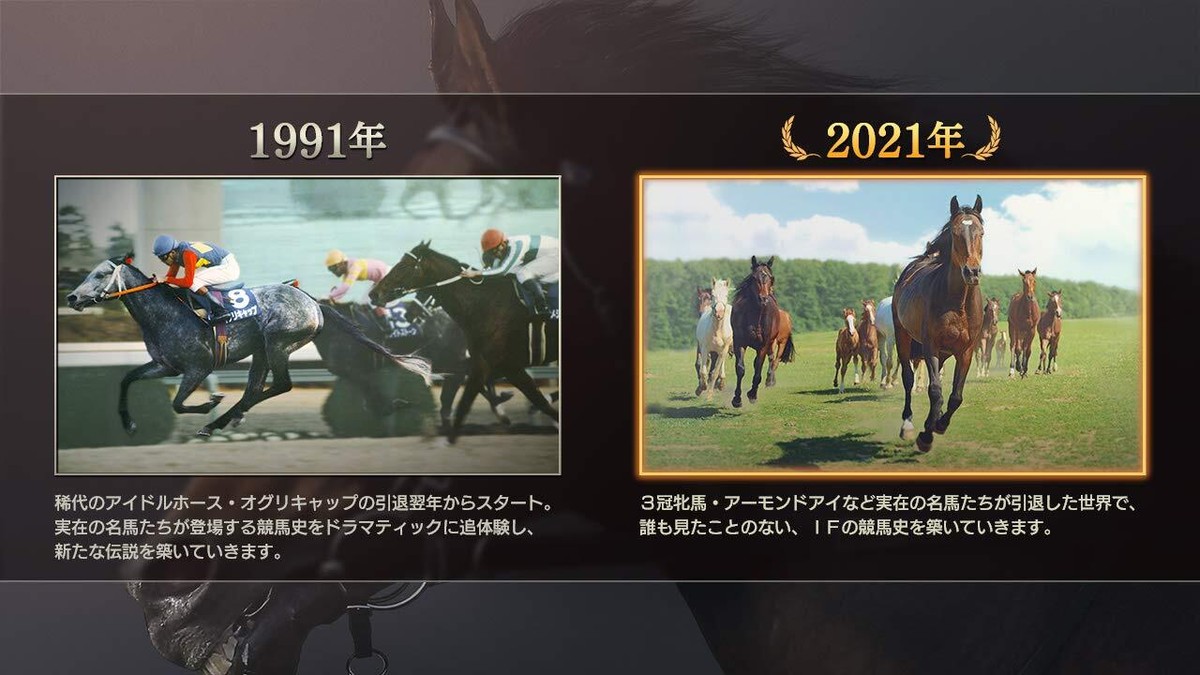 Koei Tecmo Games - ウイニングポスト9 2020 PS4 Amazon.co.jp: Winning Post 9 2020 : ゲーム