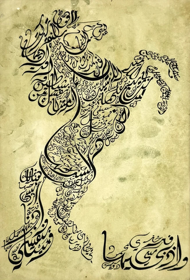 Pintura de bellas artes caligrafía inspirada en caballos diseño único de pared e interior Foto 3 de 4