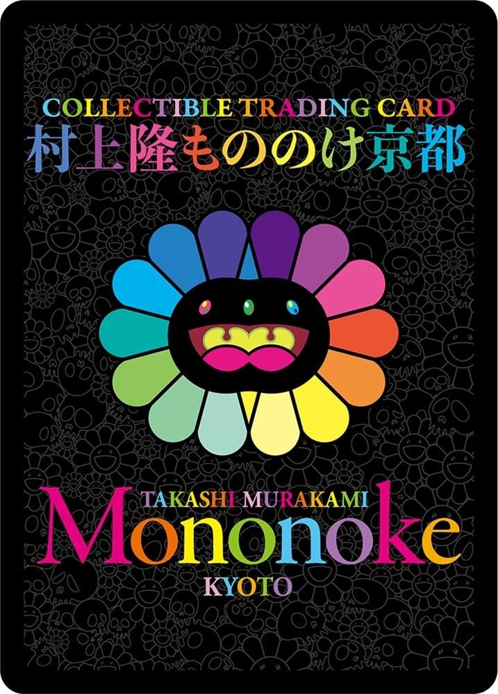 BRUTUSプロモ 舞妓はん Takashi Murakami Promo Card Maiko of Kyoto in Spring Casa BRUTUS