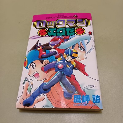 洋書 Mega Man Battle Network Official Complet Mega Man Battle Network: Official Complete Works Hardcover 2019