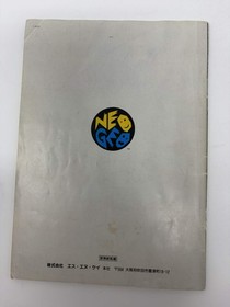 SNK Neo Geo AES Fatal Fury Special boxed Japan game US Seller