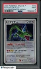 2008 Pokemon JPN D & P Cry/Mystreious 1st Edition #442 Rayquaza Holo PSA 9 MINT
