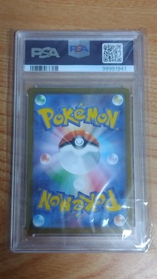 Charmander 051/049 Sv: Venusaur, Charizard & Blastoise Special