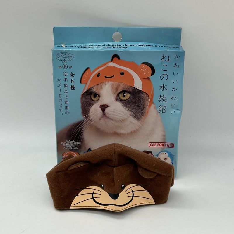 Cat Hat Kitan Club Japan Brown NEW NIB