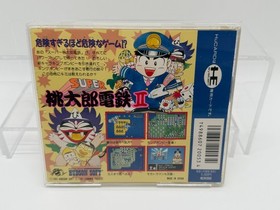 Super Momotarou Dentetsu II NEC PC Engine HuCard Vol. 45