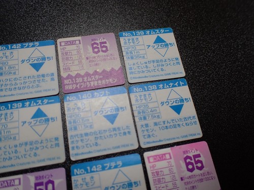 Pokemon GB Pocket Karte x12 Holo & Non Holo Kabutops Aerodactyl Omastar etc #4932 - Bild 14 von 19