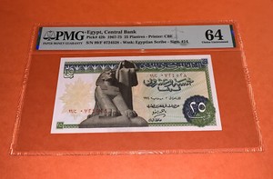 PMG Egypt, Central Bank 25 Piastres Banknote 1967-75 p42b UNC
