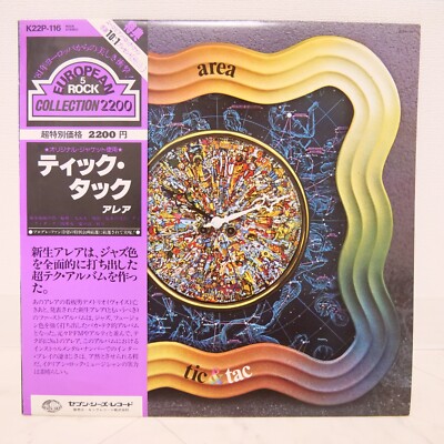 AREA / TIC & TAC JAPAN ISSUE LP W/OBI, INSERT