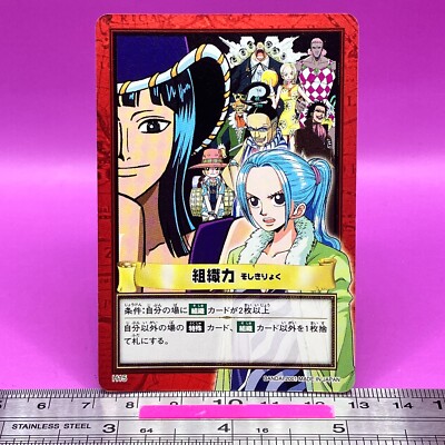 Vivi Ms. All-Sunday H15 One Piece Carddass Hyper Battle 2001 BANDAI TCG #976a