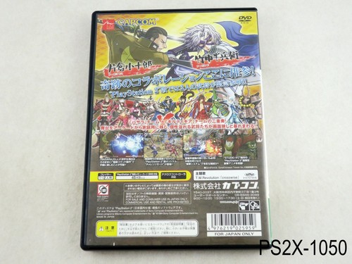 Sengoku Basara X Cross Playstation 2 Japanese Import Japan Arcsys PS2 US Seller - Picture 4 of 4