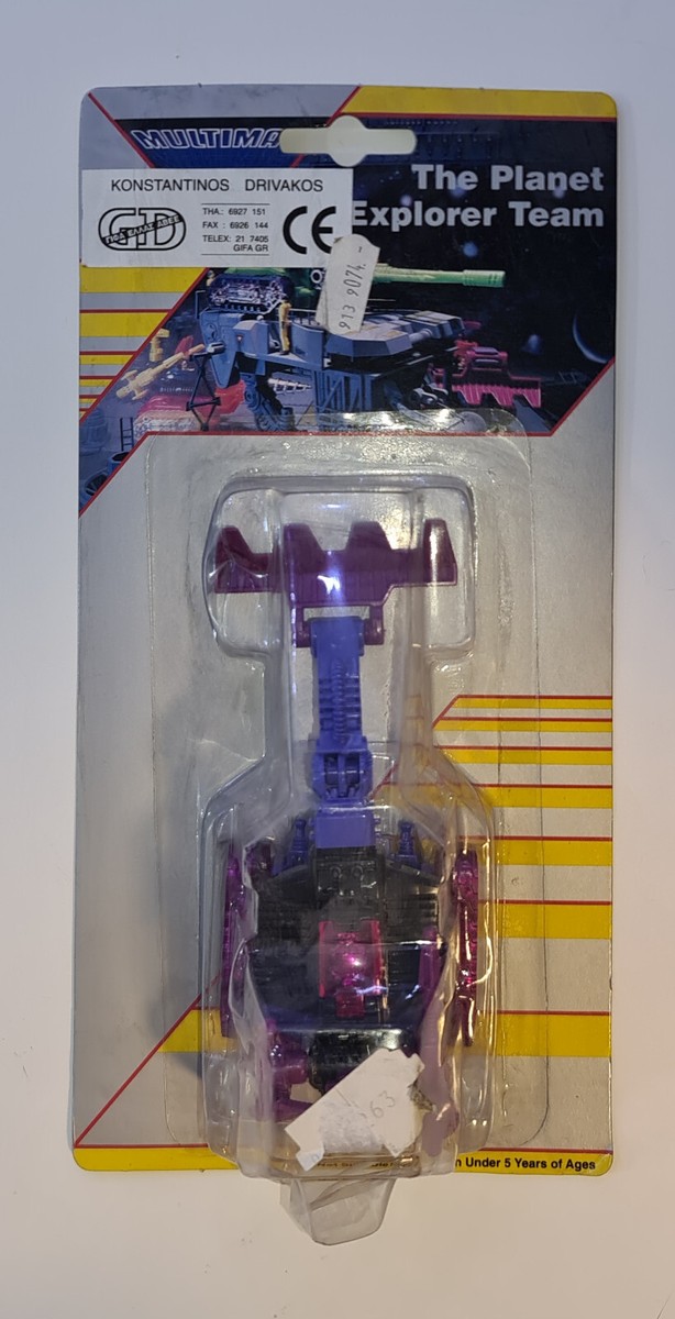 Vintage 90s MULTIMAC GALAXY SERIES-The planet explorer team