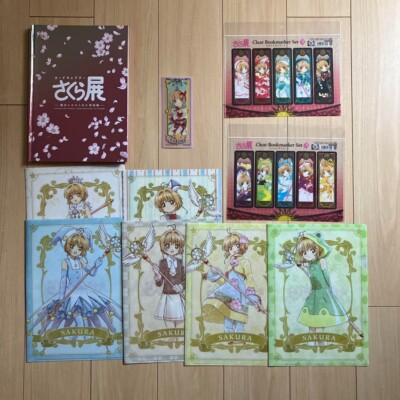 Cardcaptor Sakura Exhibition Catalog Goods Set | eBay