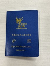 2010 World Fair Shanghai China Blue Commemorative Passport Book With Six Stamps