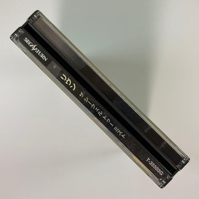Sega Saturn RIVSequel Myst