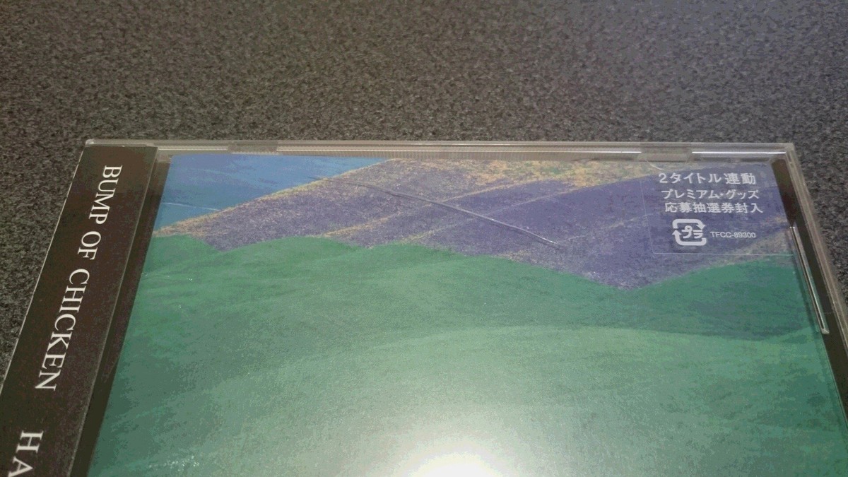 BUMP OF CHICKEN - HAPPY [CD single] 4988061893006| eBay