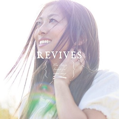 Revives Lia Sings Beautiful Anime Songs Free Shipping with Tracking# New Japan