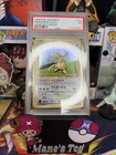 Dragonite (Pokemon TCG Game Boy Game) Promotional Cards Holo (Japanese) PSA 1