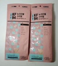 CLEANWELL KF94 Large 4 Layer Yellowdust Masks 10Pk Disposable Adult Face Masks