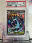 2025 Pokemon Mega Charizard X Ex - UPC Promo Mega Evolution🔥 PSA 9🔥