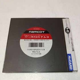 Xevious Fardraut Legend PC Engine NTSC-J Retro Classic Japan Import Edition