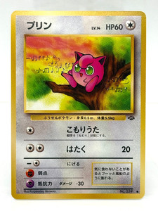1997 pokemon cards value 1997 Pokemon Cards