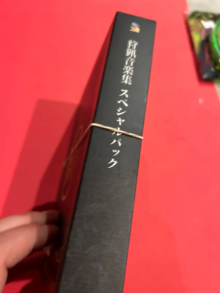 Monster Hunter Soundtrack Hunting Music Collection 6-CD Special Pack Capcom 2011 Foto 2 de 4