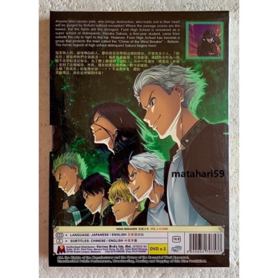 Wind Breaker - Anime DVD Complete ~ (1-13End) ENGLISH DUBBED