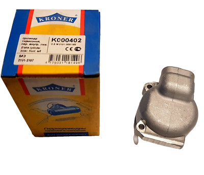 Radzylinder Bremszylinder vorne links innen Vaz Lada 2101- 2107/ Kroner*