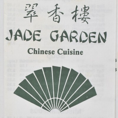 2000s Jade Garden Restaurant Menu 4514 Breton Road Bretwood Mall Kentwood MI