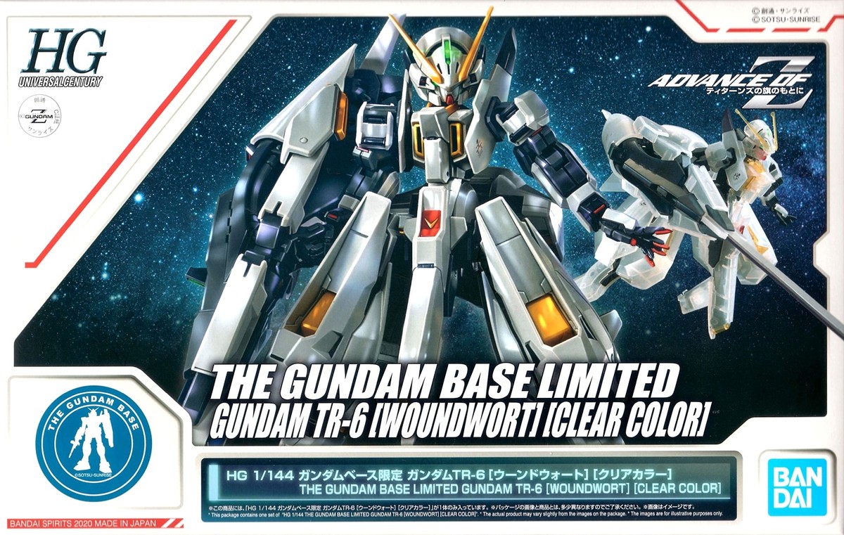 HG 1/144 ガンダム TR-6 IWOUNDWORT1 セット HG 1/144 Gundam TR-6 [Woundwort] [Clear Color] ADVANCE OF Z | eBay