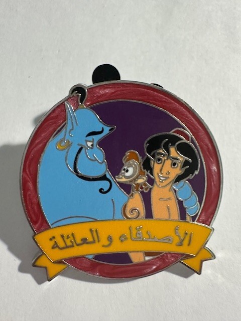 Aladdin Friends And Family One Family Mystery Genie Abu Disney Pin (A7)