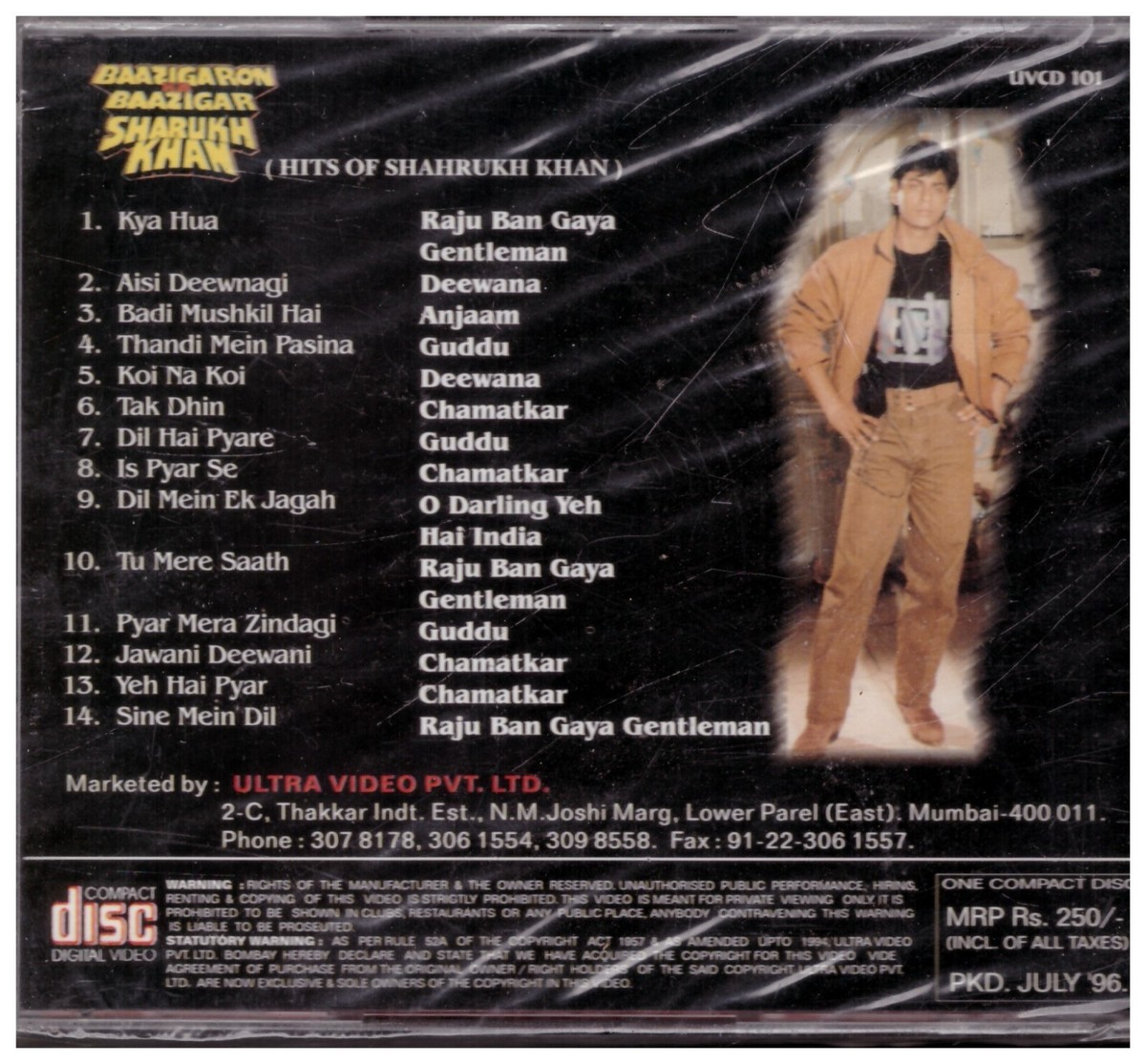 Anthony Gonzalez Amar Akbar Anthony Ka Gana Amar Akbar Anthony Parda Hai  Parda Poster, image size:1200x1115