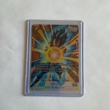 Vegeta SR Alt Art	FB03-020 	Dragon Ball Super Fusion World 