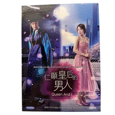 Queen And I 仁顯皇后的男人 K-Drama 4-DVD Set Korean Mandarin Eng Subs NTSC