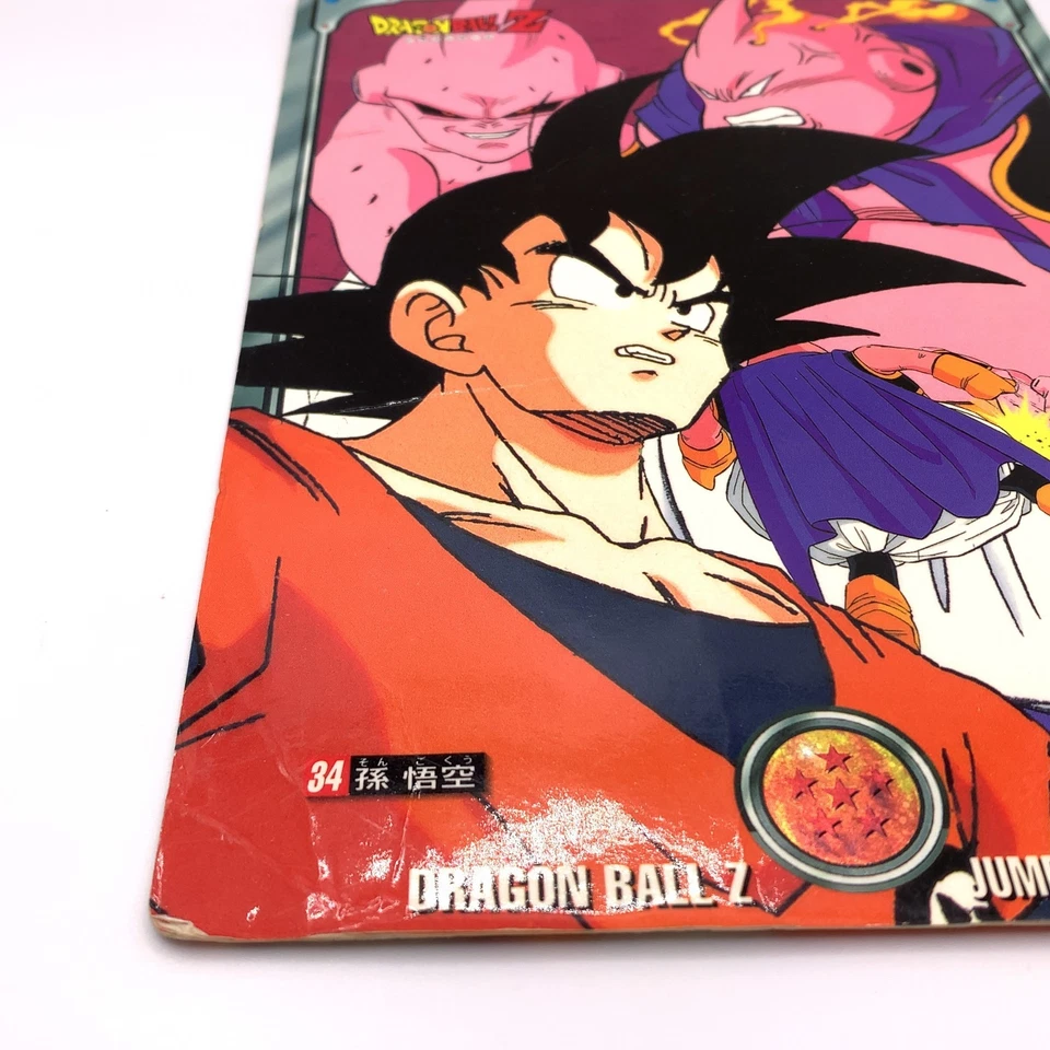 Son Goku Dragon Ball Z 34 Jumbo Carddass TCG card 1995 Bandai JAPAN rr083 - Image 4 of 4