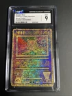 Japanese Ancient Mew I Movie Promo (Corrected) CGC 9