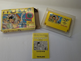 Pachicom Pachi Com Famicom NES Japan import box manual CIB+ Tested, Working!