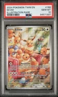 Eevee 188/167 PSA 10 twilight Masquerade Pokemon Card Game