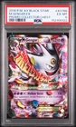 2016 POKEMON XY BLACK STAR PROMO COLLECTOR CHEST #XY166 M GENGAR EX PSA 6