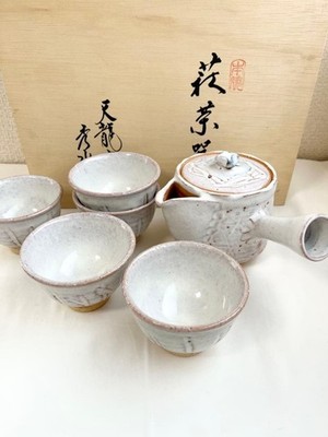 Hagi Tea Set Tenryu Kiln Shusuizo Tea Pot & 5 Cups Boxed Used