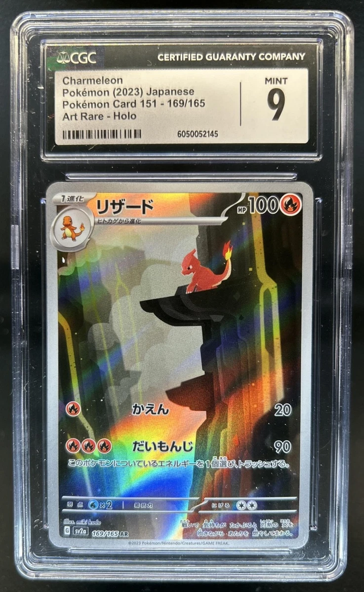Charmeleon 169/165 Sv2a: Pokemon Card 151 for sale | eBay