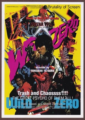 Wild Zero 1999 mini poster Chirashi flyer Tetsuro Takeuchi Guitar Wolf Japan
