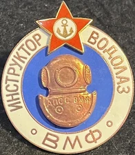 Russian CCCP USSR FROGMAN BADGE Medal Naval APSS NAVY INSTRUCTOR DIVER 2"