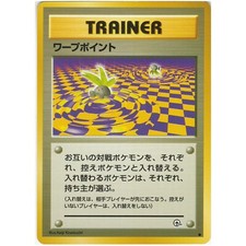 Pokemon Japanese Gym Challenge Trainer Card Warp Point NM WOTC  Vintage