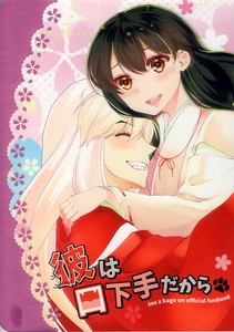 Inuyasha And Kagome 75 Now Inuyasha And Kagome Inuyasha And Kagome 75 Now Inuyasha And Kagome