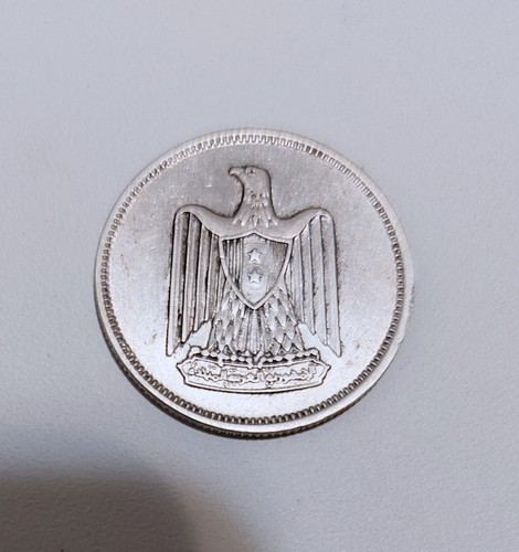 Egypt 5 Piasters 1960 - Silver