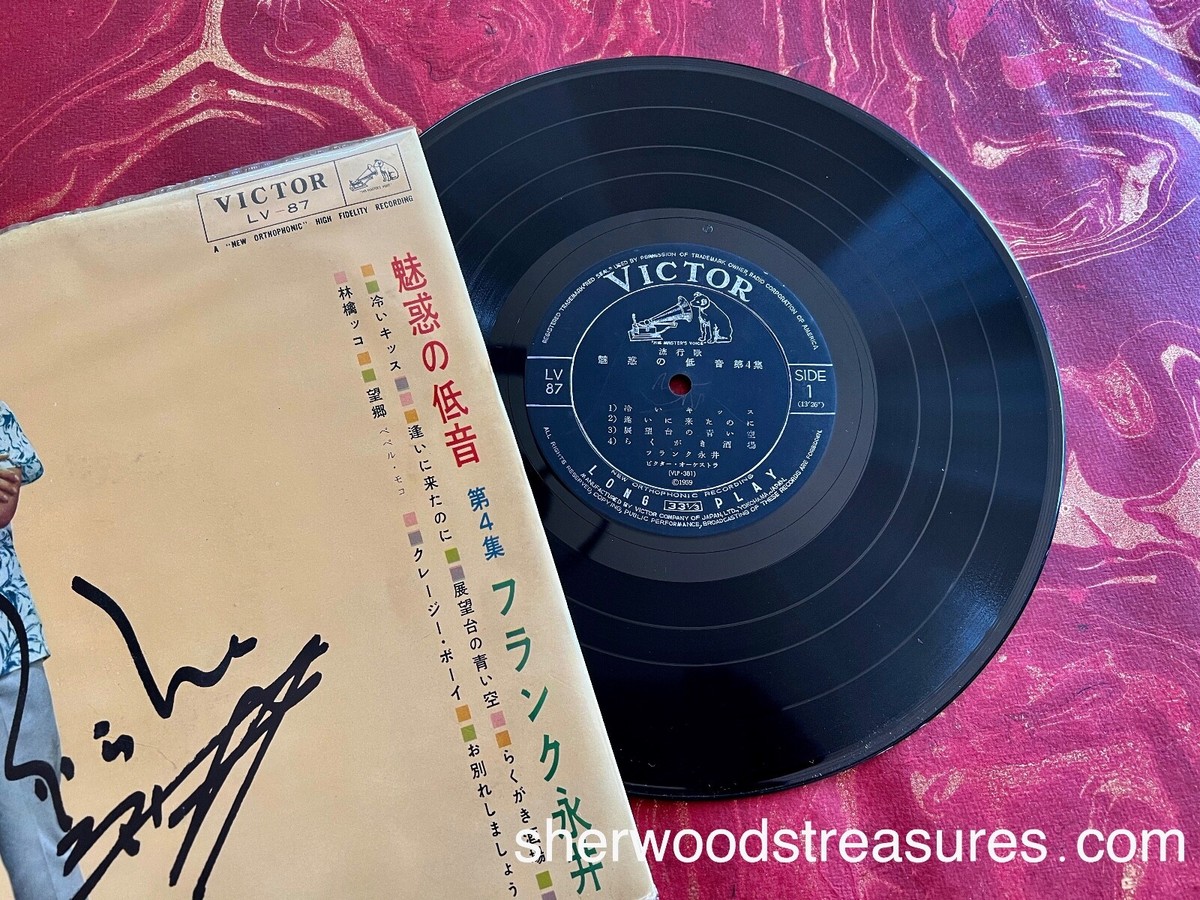 SCREEN MUSIC LPレコード Frank de Vol FRANK NAGAI Vol 4 10