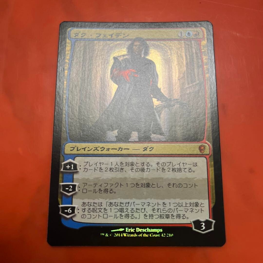 MTG Dack Fayden - Conspiracy - Foil - JPN - NM | eBay