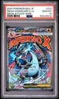2025 POKEMON JAPANESE M2A-MEGA DREAM EX ATTACK RARE MEGA CHARIZARD X EX PSA 10